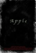 Фильмография Захари Хевн - лучший фильм Apple.