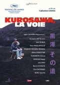 Фильмография Хаяо Миядзаки - лучший фильм Путь Куросавы.
