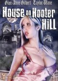 Фильмография Дэни Вудворд - лучший фильм House on Hooter Hill.