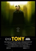 Фильмография Рики Гроувер - лучший фильм Тони.
