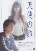 Фильмография Казума Сузуки - лучший фильм Яйцо ангела.