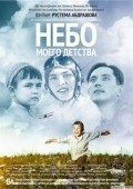 Фильмография Бибигуль Тулегенова - лучший фильм Небо моего детства.