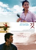 Фильмография Yong-cheol Kim - лучший фильм Git.