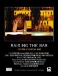 Фильмография Armin Parsanejad - лучший фильм Raising the Bar.