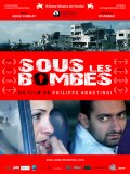 Фильмография Bshara Atallah - лучший фильм Под бомбами.