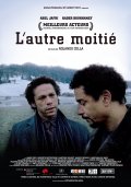 Фильмография Абдельмалек Кади - лучший фильм L'autre moitie.