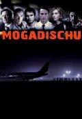 Фильмография Корнелия Шмаус - лучший фильм Могадишо.