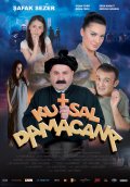 Фильмография Yildirim Memisoglu - лучший фильм Священная бутыль.