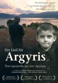Фильмография Argyris Sfountouris - лучший фильм Ein Lied fur Argyris.