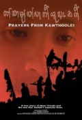 Фильмография Saw Winning - лучший фильм Prayers from Kawthoolei.