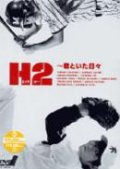 Фильмография Hikaru Kikuzato - лучший фильм Bpeмя с тoбoй.