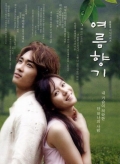Фильмография Ae Shin - лучший фильм Запах лета.