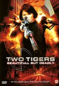 Фильмография Джей Нателли - лучший фильм Два тигра.
