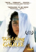 Фильмография Nazih Akleh - лучший фильм Свадьба в Галилее.