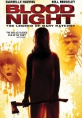 Фильмография Maryam Basir - лучший фильм Кровавая ночь.