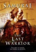 Фильмография Бэрри Роббинс - лучший фильм Samurai: The Last Warrior.