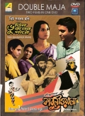 Фильмография Нрипати Чаттерджи - лучший фильм Кабулиец.