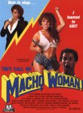 Фильмография Roger Arildson - лучший фильм They Call Me Macho Woman.