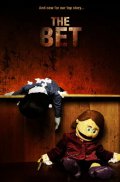 Фильмография Courtney Gardner-Stavros - лучший фильм The Bet.