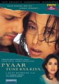Фильмография Рави Басвани - лучший фильм Любовь, сводящая с ума.