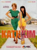 Фильмография Джей Филлипс - лучший фильм Кэт и Ким.