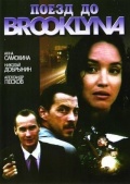 Фильмография Сильвия Коллока - лучший фильм Поезд до Бруклина.
