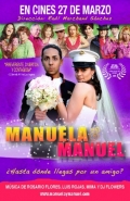 Фильмография Luz Maria Rondon - лучший фильм Мануэла и Мануэль.