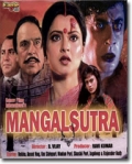 Фильмография Шаши Пури - лучший фильм Mangalsutra.