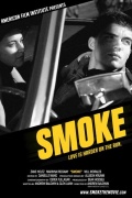 Фильмография Мэйсон Бромберг - лучший фильм Smoke.