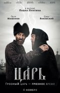 Фильмография Анвар Халилулаев - лучший фильм Царь.