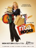 Фильмография Рики Уллман - лучший фильм Rita Rocks.