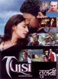 Фильмография Sahila Chaddha - лучший фильм Tulsi: Mathrudevobhava.