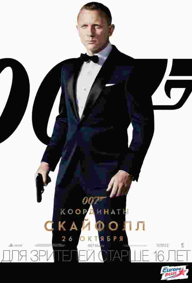 Фильмография Хавьер Бардем - лучший фильм 007: Координаты «Скайфолл».