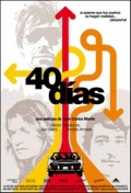 Фильмография Гектор Арредондо - лучший фильм 40 дней.
