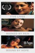 Фильмография Jayati Bhatia - лучший фильм 68 страниц.