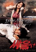 Фильмография Hye-ryeon Kang - лучший фильм Венера и Марс.
