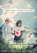 Фильмография Ким По Гён - лучший фильм Eunha-haebang-jeonseon.
