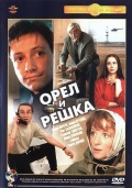 Фильмография Полина Кутепова - лучший фильм Орел и решка.