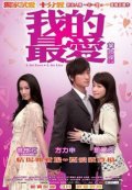 Фильмография Kayan Chung - лучший фильм «Л» как любовь, «Л» как ложь.