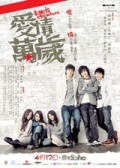 Фильмография Cheuk-lap Hung - лучший фильм Любовь где-то еще.