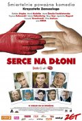Фильмография Шимон Бобровски - лучший фильм Сердце на ладони.