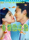 Фильмография Энджи Чунг - лучший фильм Люби меня, люби мои деньги.