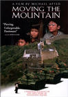 Фильмография Yi-fen Kan - лучший фильм Передвигая горы.