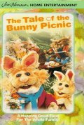 Фильмография Мартин П. Робинсон - лучший фильм The Tale of the Bunny Picnic.