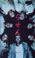 Фильмография Маюко Азуса - лучший фильм Спираль.