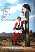 Фильмография Шон О’Брайан - лучший фильм Я буду дома к Рождеству.