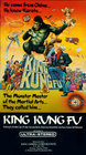 Фильмография Дэн Кэмпбелл - лучший фильм King Kung Fu.