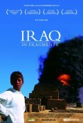 Фильмография Сулейман Махмуд - лучший фильм Ирак по фрагментам.