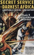 Фильмография Фредерик Брунн - лучший фильм Секретная служба в Африке.