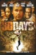 Фильмография А. Рахман Йоба - лучший фильм 30 дней.